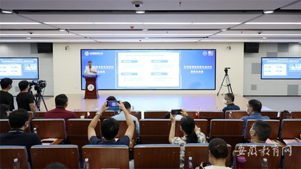 蚌埠市应用“政企校研”协同机制 推进区域教育信息化建设