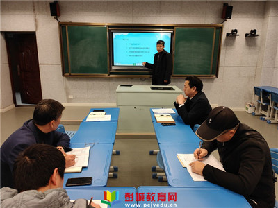 徐州市特殊教育学校召开信息化发展规划研讨会